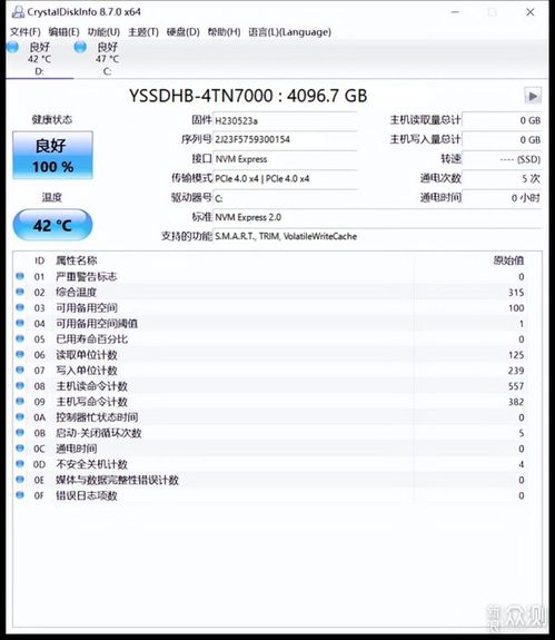 千元内高速体验 移速黑豹4TB固态硬盘的超值薅羊毛指南