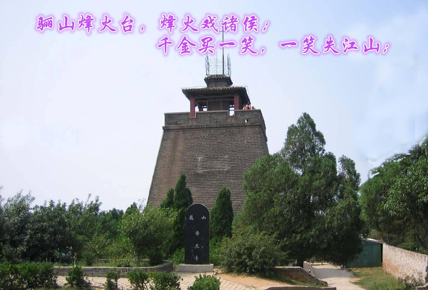 西安古村探秘 东西南北“十里铺”，古驿站的历史回响